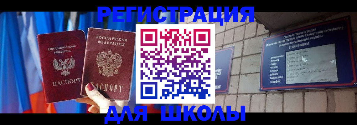 форма 3 в Кинеле