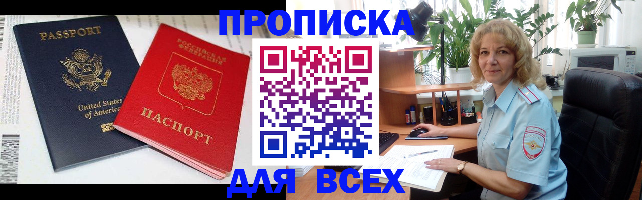 форма 3 в Кинеле